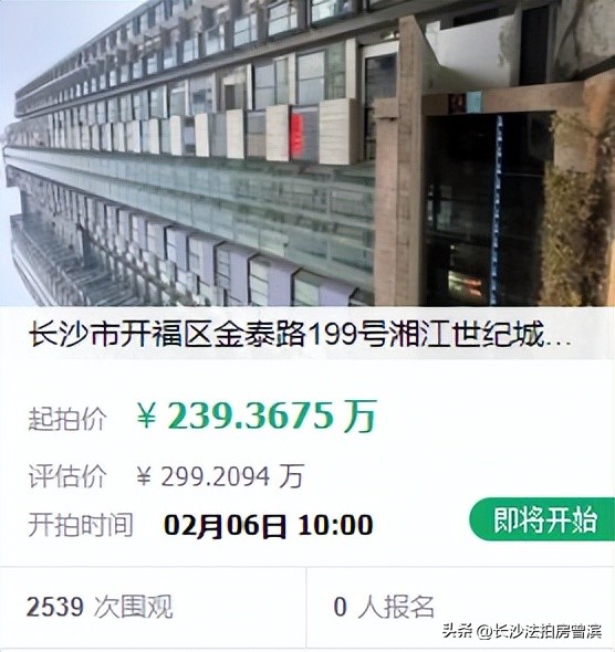 2023长沙双学区在售楼盘,2023年长沙二手房双学区房