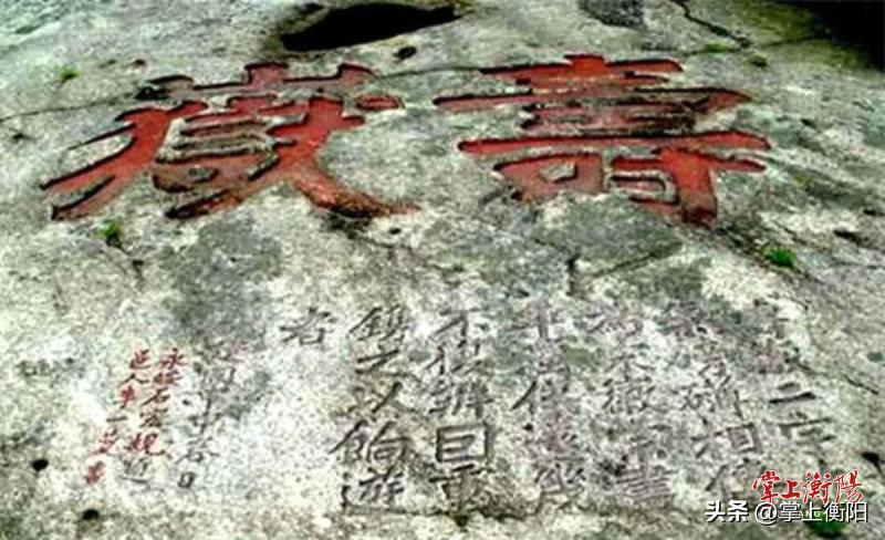 衡山康养,南岳衡山国际中医康养产业园