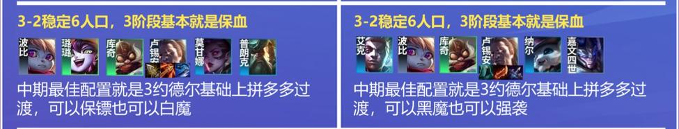 金铲铲好事成双能叠加吗,金铲铲好事成双1和2能同时触发吗