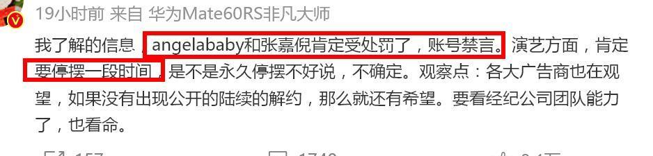 猫人angelababy见面会,上海猫人angelababy