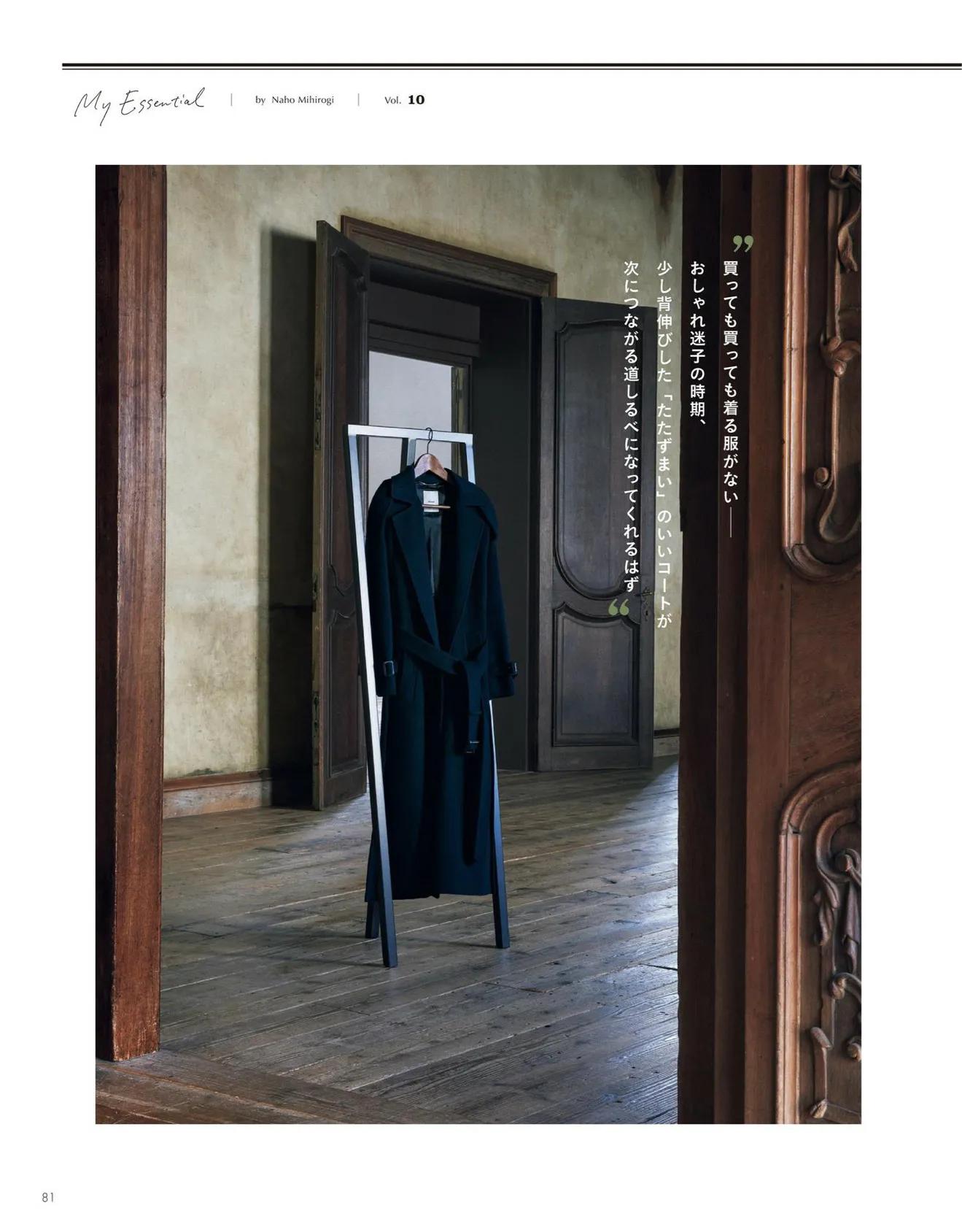 日本时尚杂志都有哪些版本,日本时尚杂志过刊