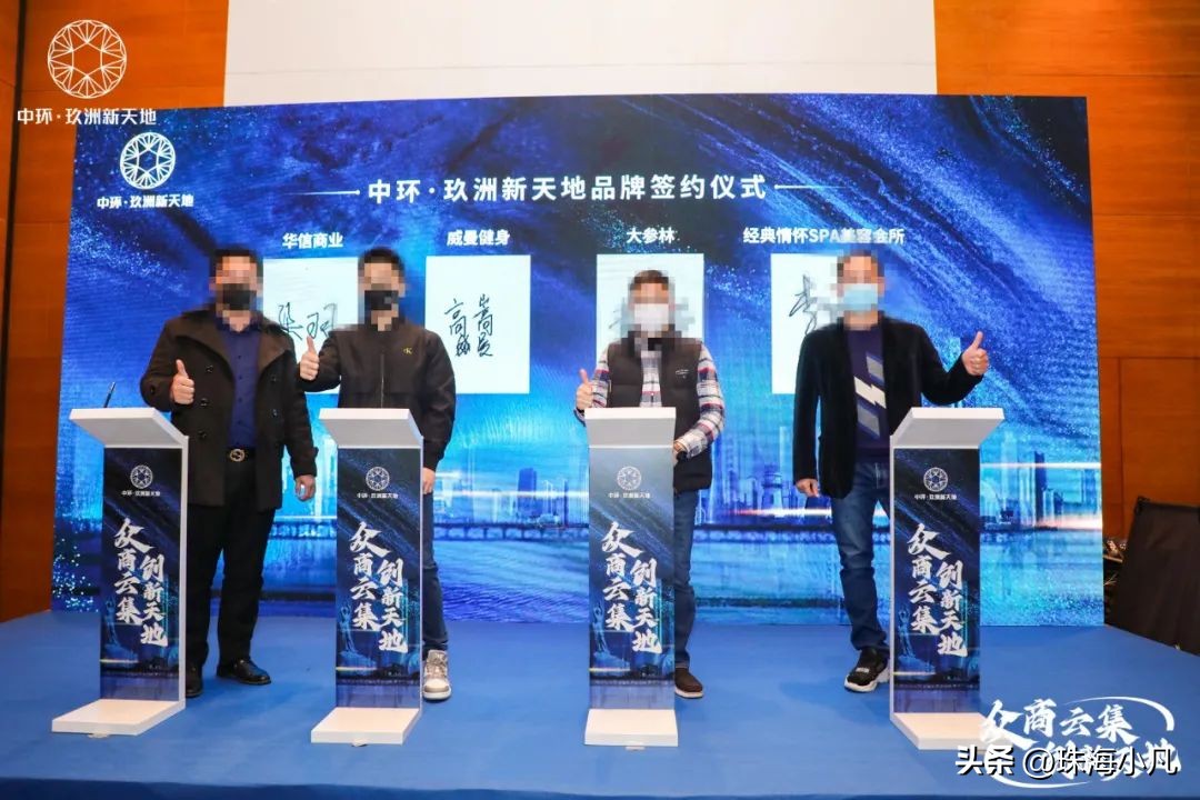 珠海2019商业项目,珠海目前最大商业体