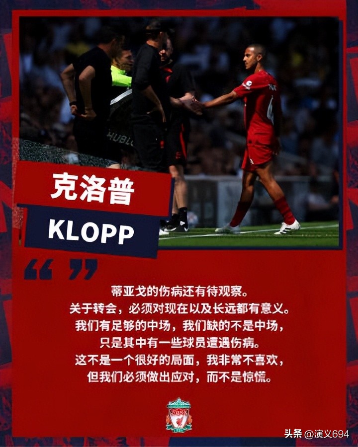 英超赛程今日预测曼联,英超big6和狼队的战绩