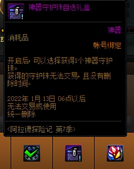 dnf装备毕业了再提升词条吗,dnf现版本装备提升攻略