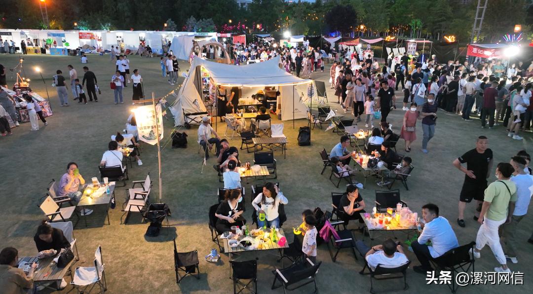 漯河：6月21日至22日开赛