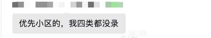 深户无房读幼儿园,非深户深圳读幼儿园要什么条件