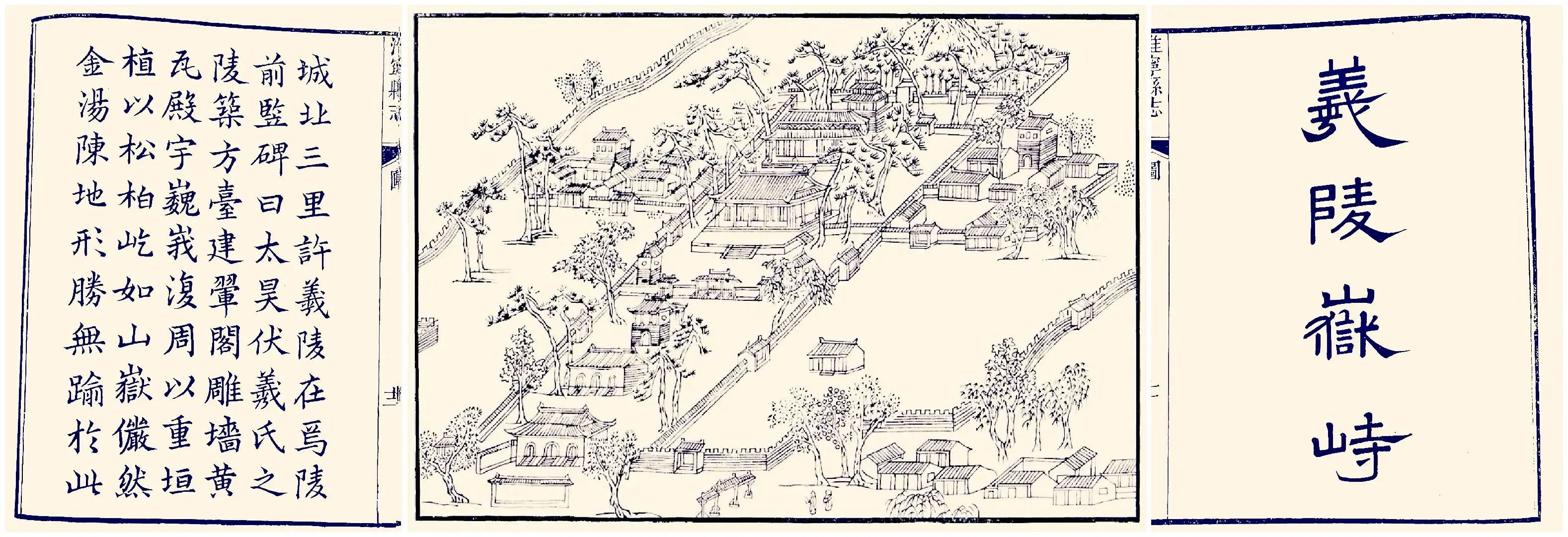 淮阳太昊伏羲陵草园,淮阳太昊伏羲陵压缩馍摊位最高价