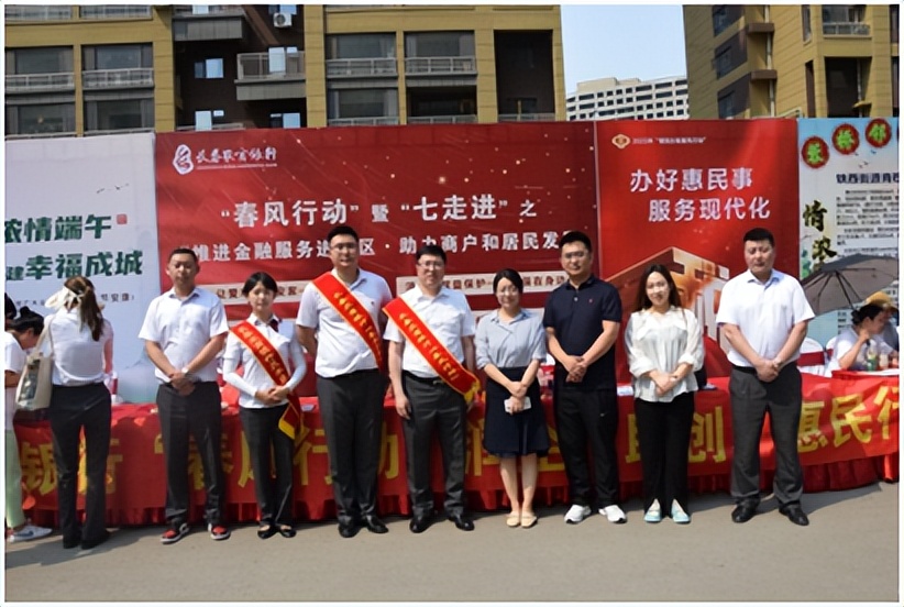 农商行春节走访慰问,农商银行新春走访农户