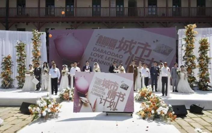 青岛首场新时代文明婚礼致证婚词,青岛崂山区新时代文明实践婚礼