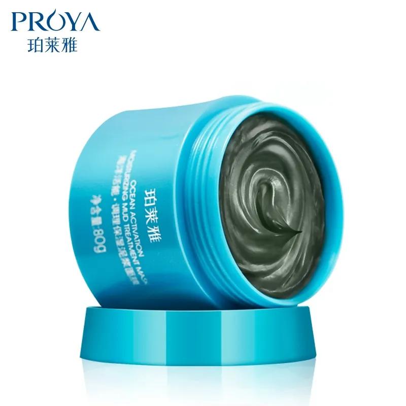 面膜最新测评,2022面膜测评