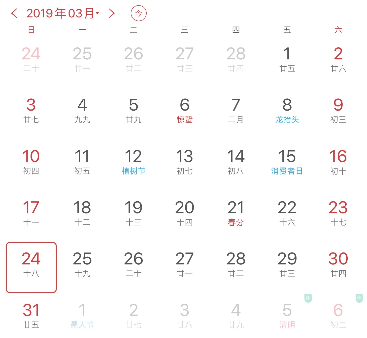 easterday复活节的时间,复活节的日期是固定的吗