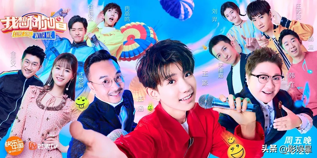 湖南台苏有朋王心凌我想和你唱,苏有朋我想和你唱王心凌