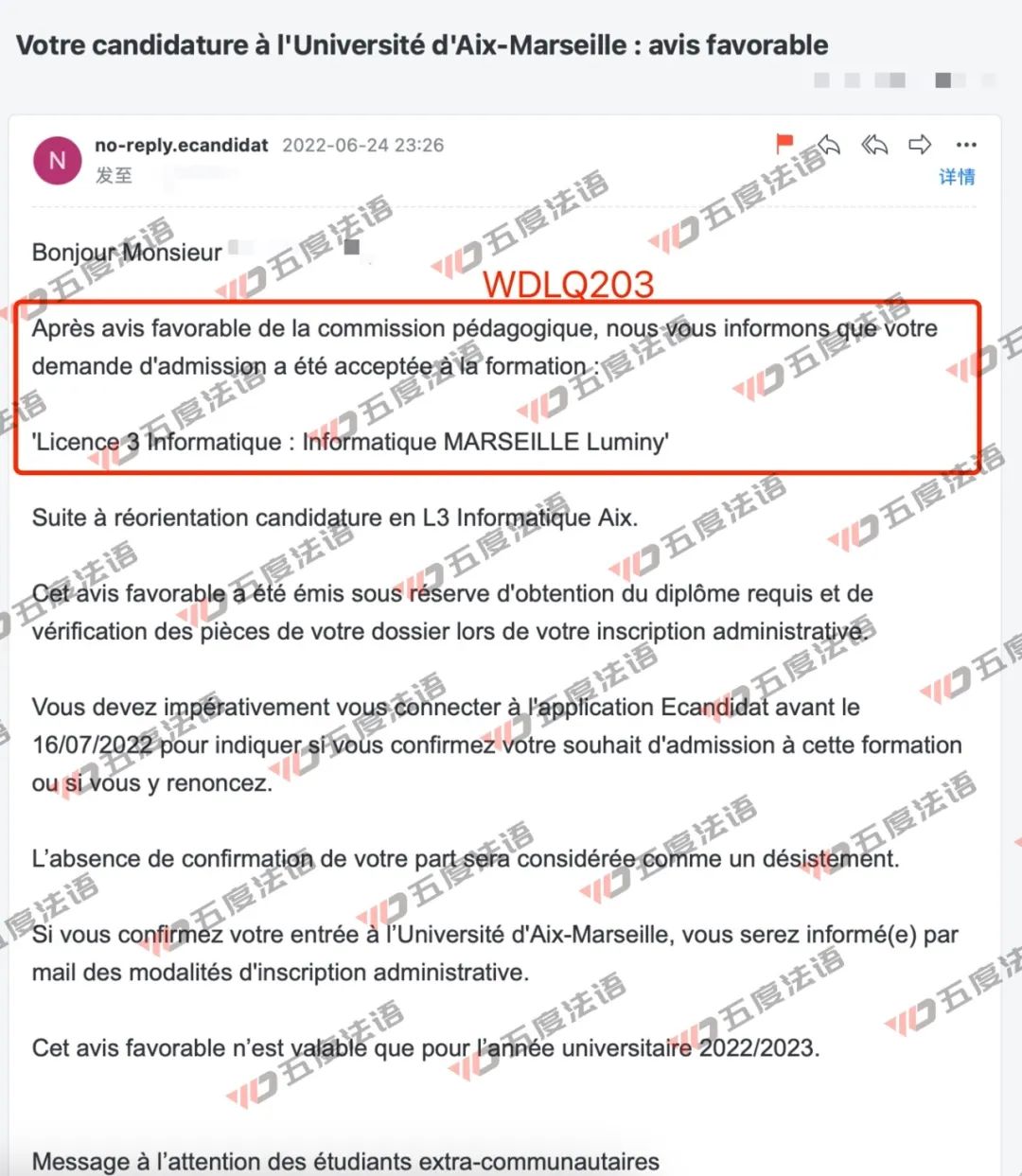 法国计算机专业最好的大学,法国大学哪家计算机最强