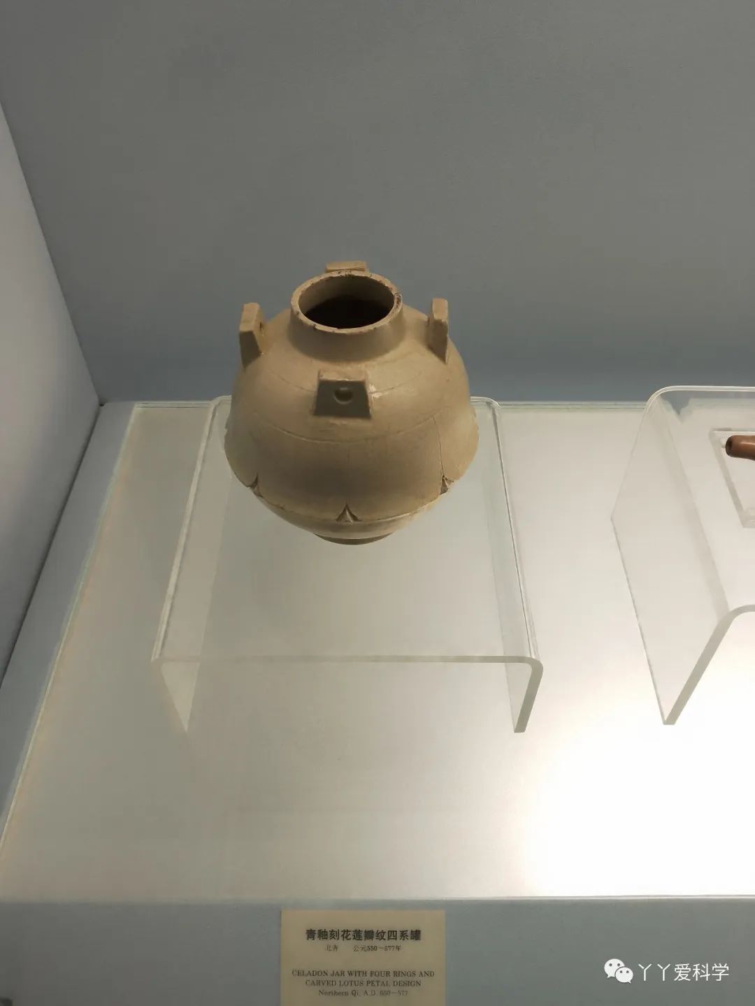 陶瓷上的几何图案,陶瓷底部图案