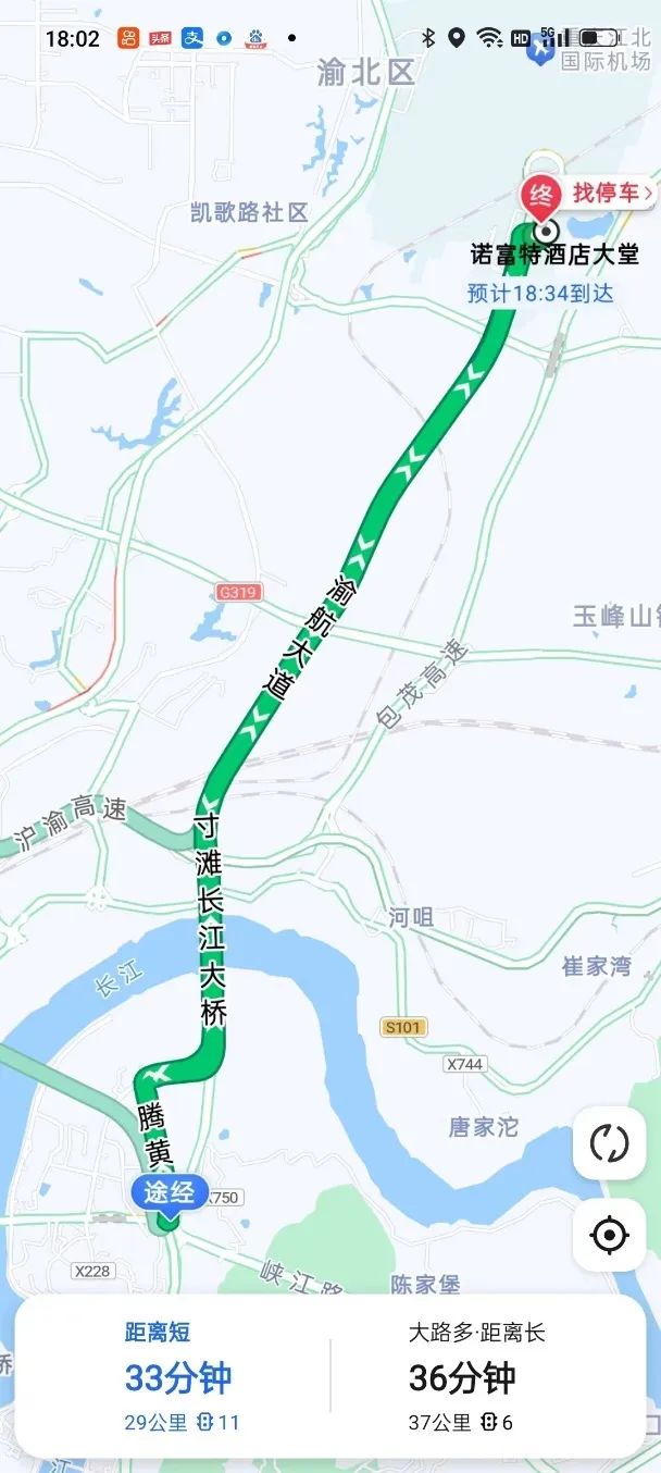 长城枭龙max山路试驾评测,哈弗官方实测枭龙max四驱