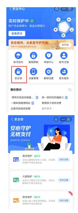苹果账号频繁被盗刷究竟谁之过,苹果被盗刷的人多吗