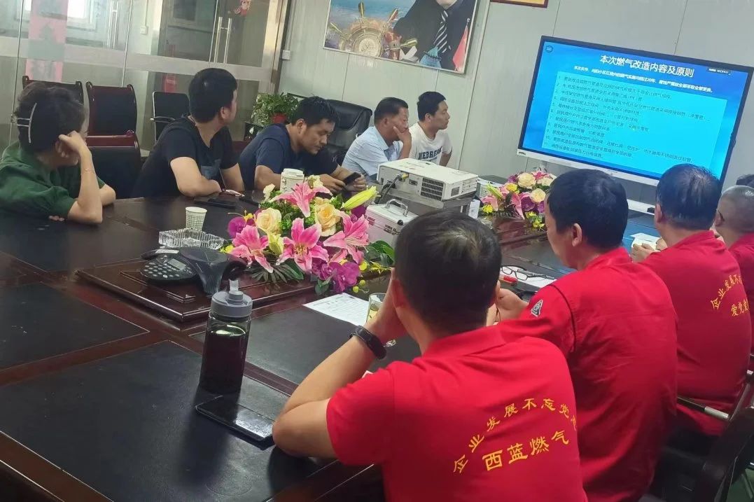 西安燃气老旧管网更新改造工程,西蓝燃气最新消息