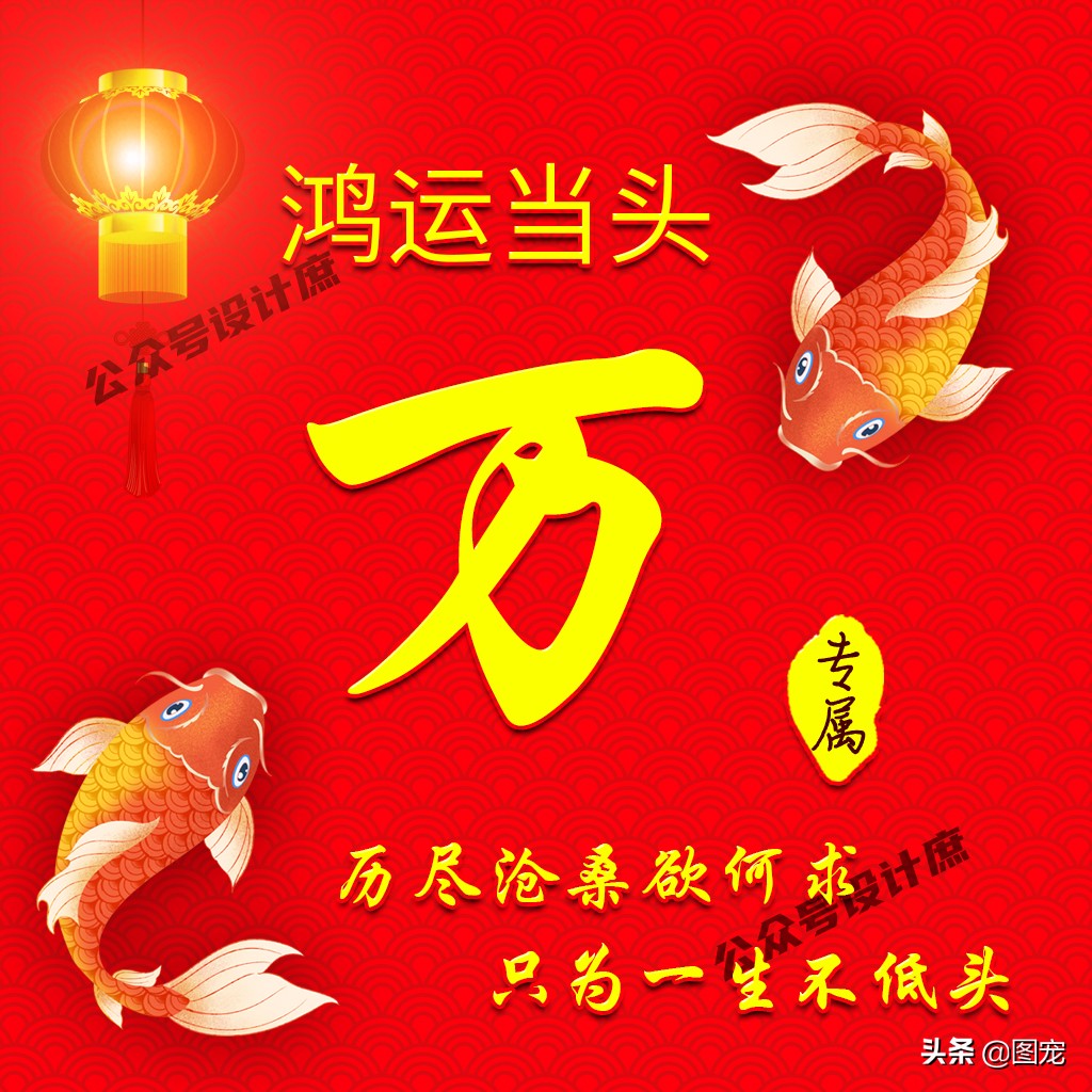 最火好看带字姓氏头像,姓氏头像大全鸿运当头