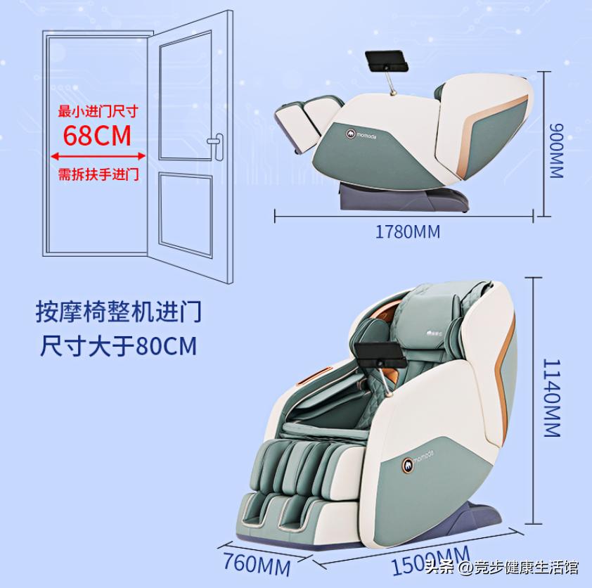 买按摩椅需要识别商家这些宣传套路，重点关注这几个参数