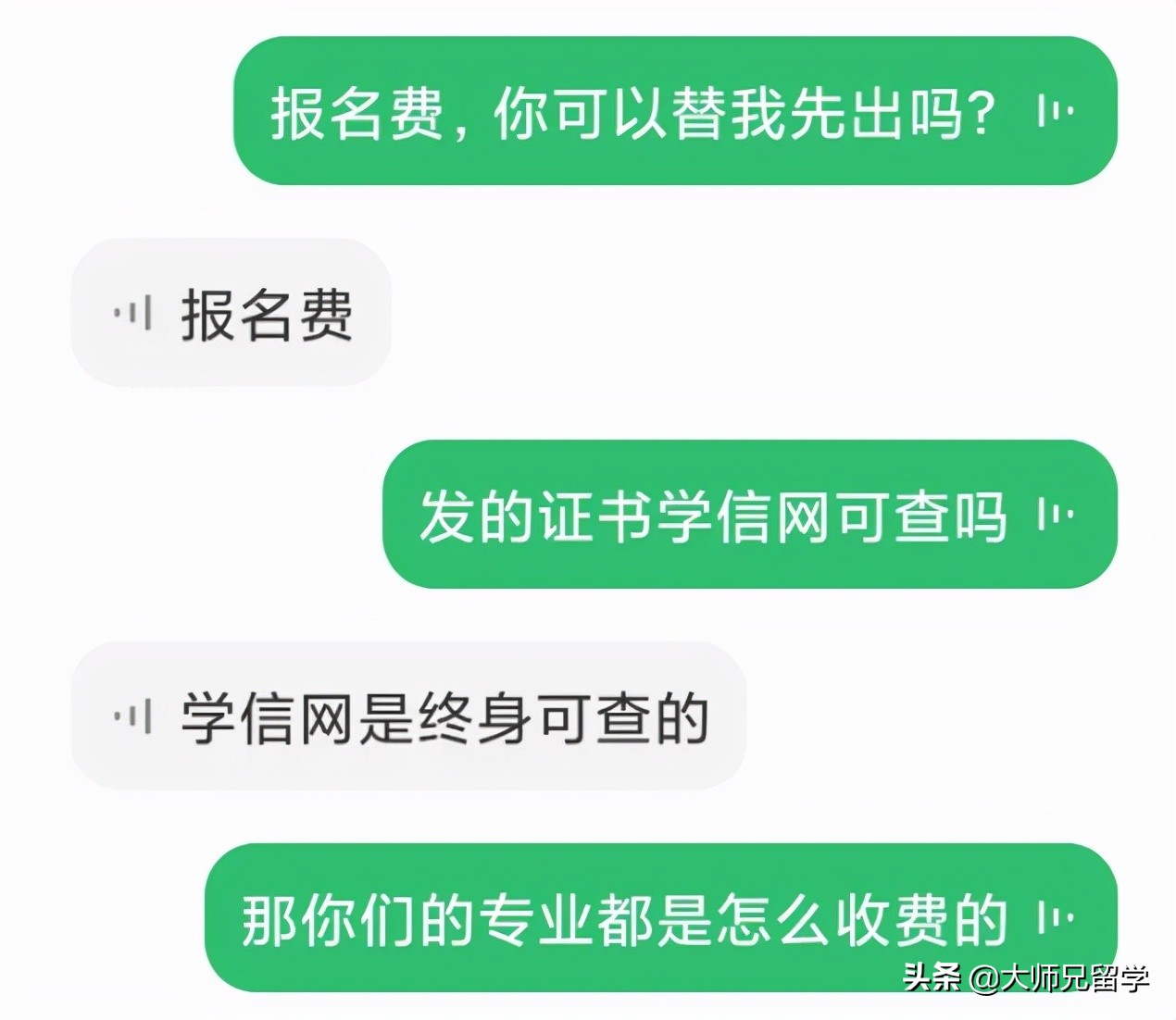 国外电话接不到短信验证码,ai语音助手吓坏用户