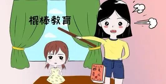 孩子不听话进行棍棒教育可以吗,孩子不听话你还在棍棒教育吗