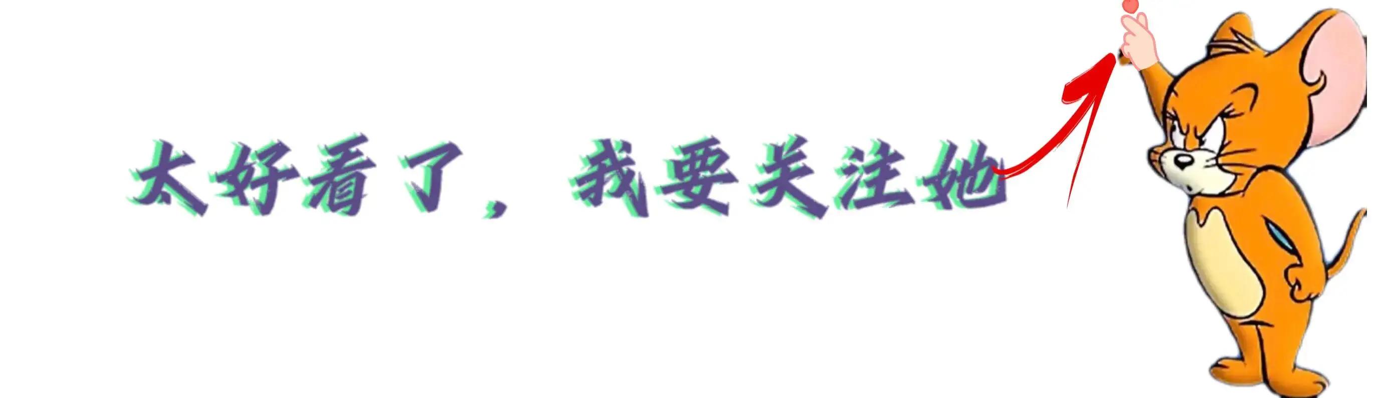 爱豆模板卡点张子枫,张子枫彭昱畅情侣头像