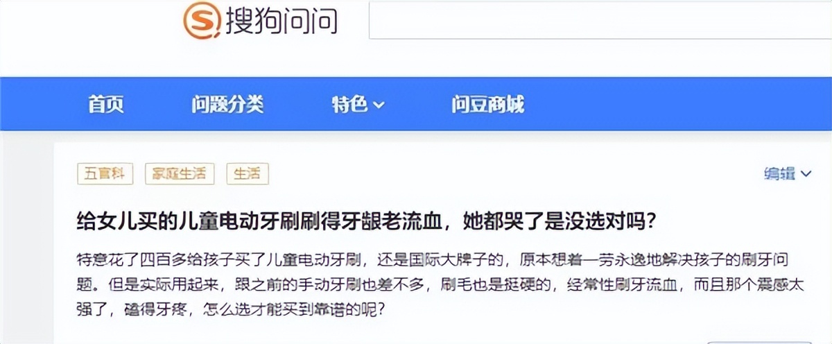 长期使用电动牙刷的危害弊端,老年人用电动牙刷的危害