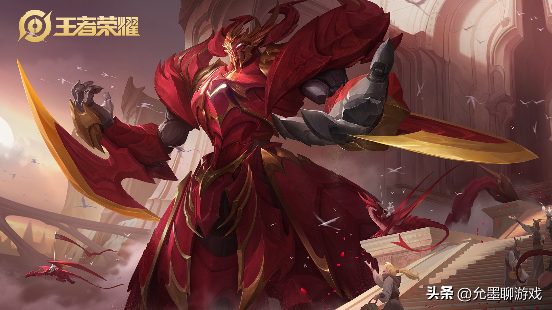 王者攒皮肤碎片换龙骑士,王者皮肤碎片龙骑士值得兑现吗