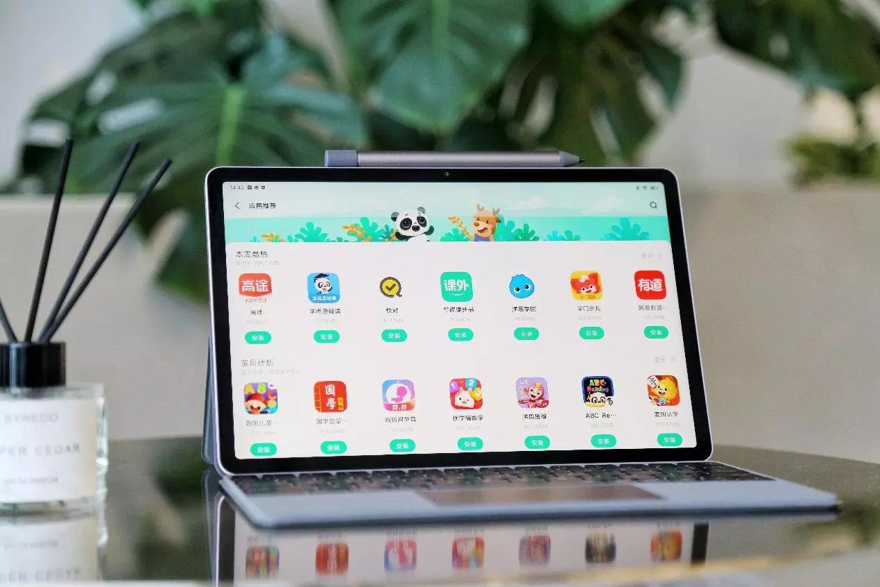 2022年2000左右的平板哪个好,2000预算性价比最高的三款平板