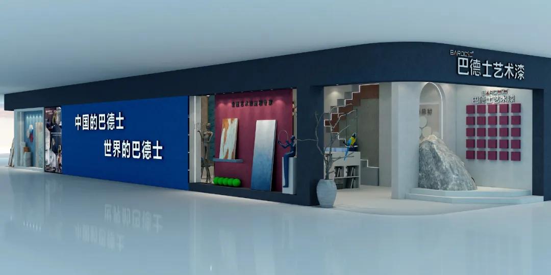 巴德士艺术漆加盟,巴德士艺术漆品牌推广