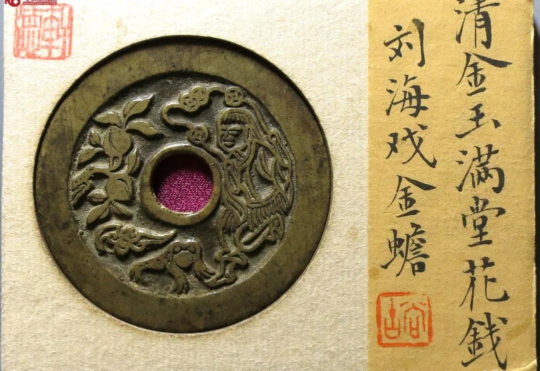 开放式钱币收藏评级哪家可靠,古钱币评级入盒哪个好