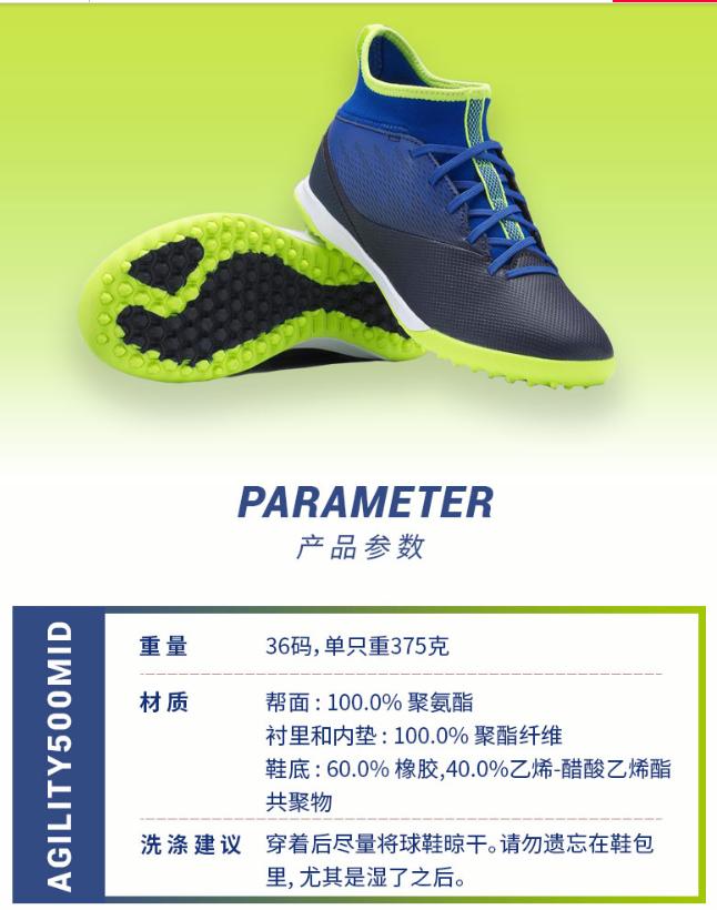 孩子的鞋买大点好吗,孩子的球鞋