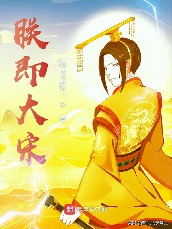 起点最新小说推荐2023,起点新书强推和第一轮推荐