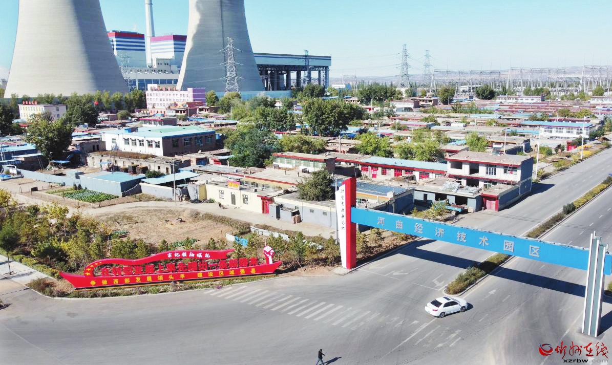 「牢记嘱托忻州答卷·开发区篇」创新引领汇聚高质量发展强大动能