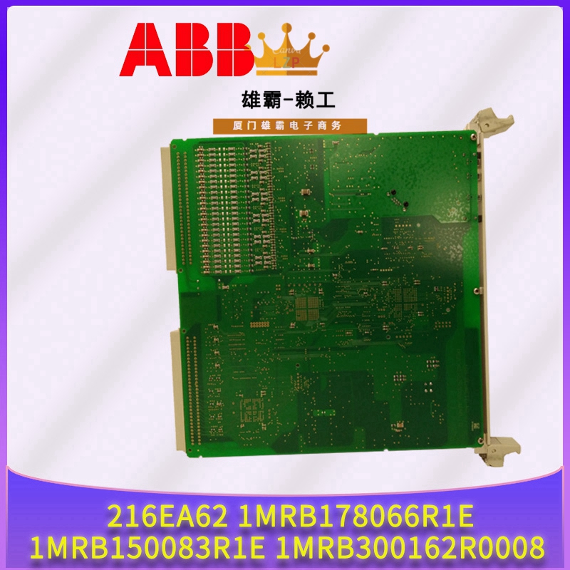 DSAI133A3BSE018290R1用软件逻辑控制，控制泵的开关、手自动切换