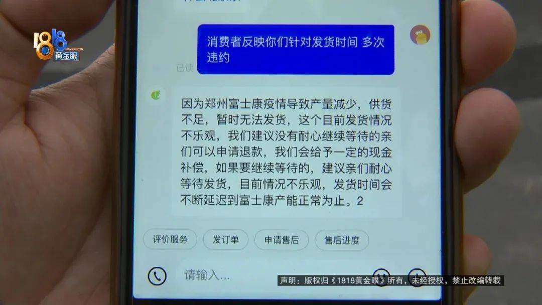 3小时直播买苹果,直播间买苹果靠谱吗