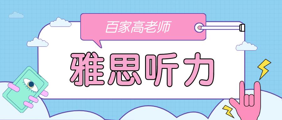 大连雅思托福培训班,大连雅思封闭培训机构推荐