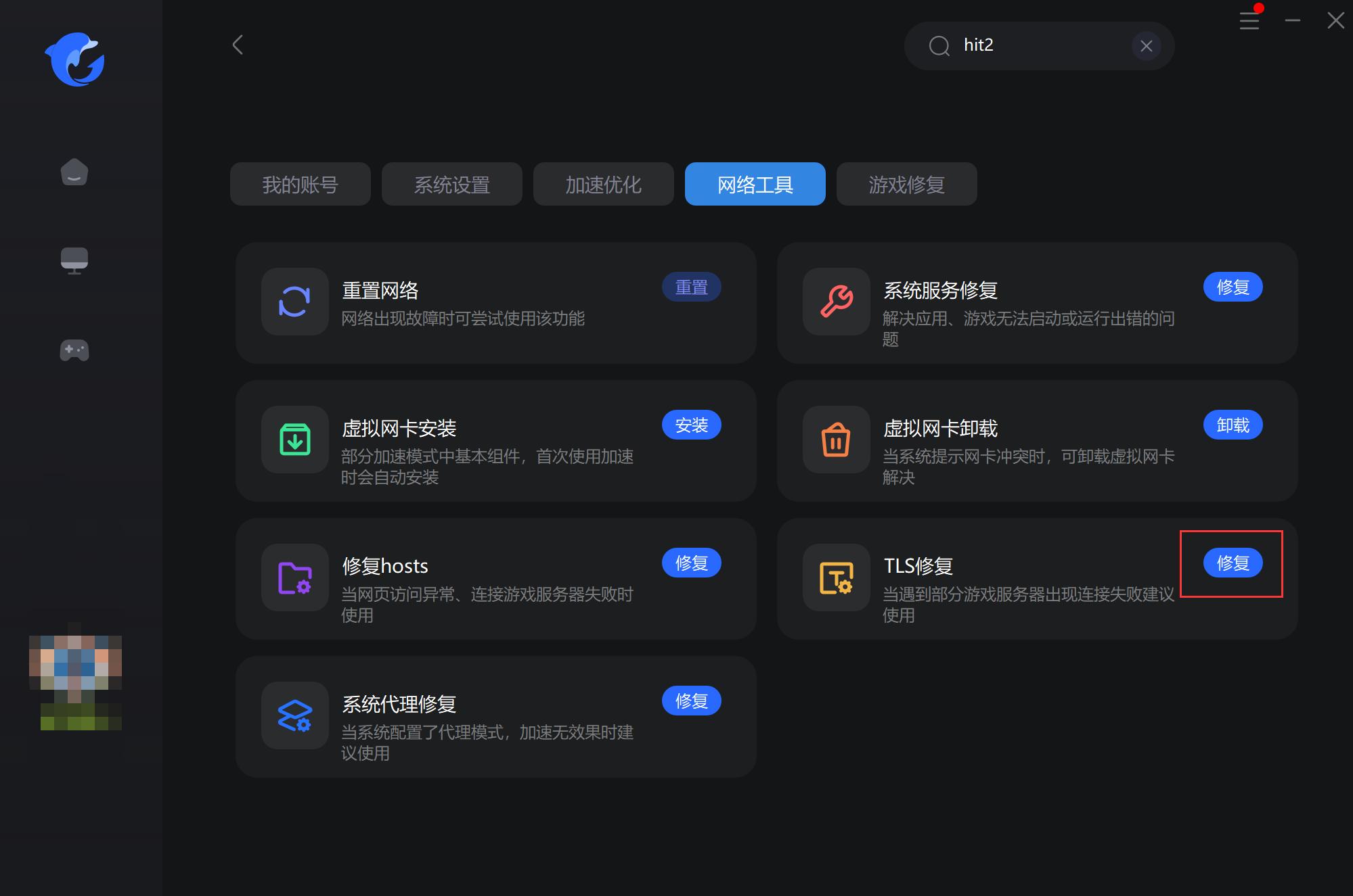 暗黑破坏神41703错误代码,暗黑破坏神4错误代码30001