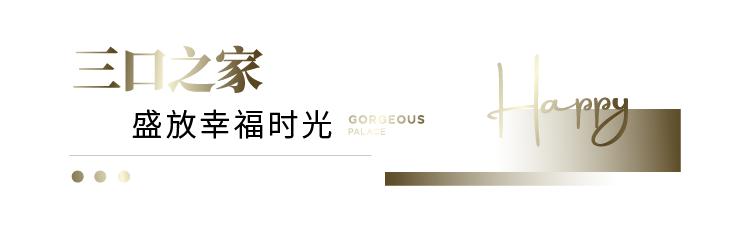 裕升华庭华贵阁,裕升华贵阁