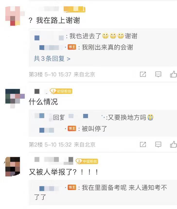 现实版天才枪手,天才枪手价值五百万