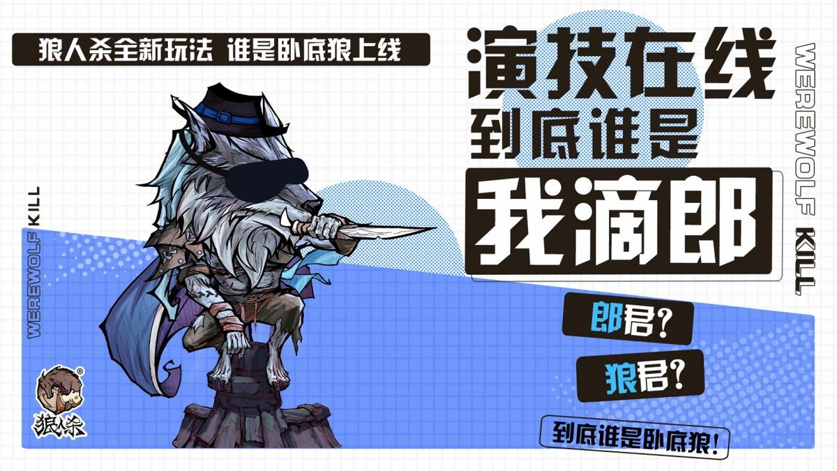 狼人简单版悍跳预言家发言技巧,狼人杀怎么辨别悍跳狼