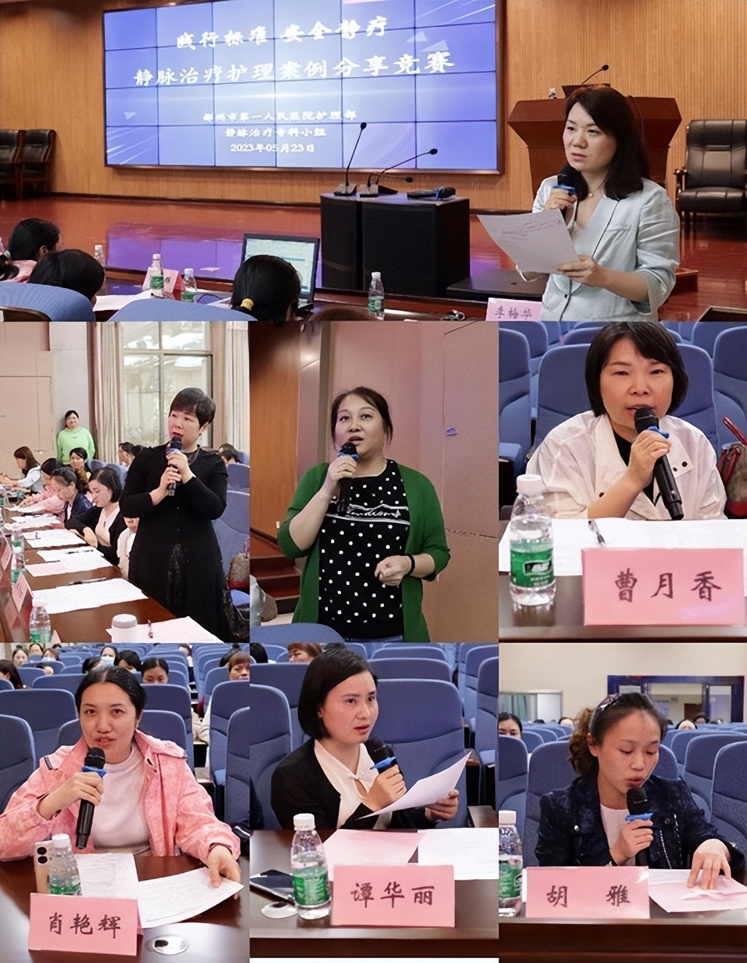 闈欒剦杈撴恫娌荤枟妗堜緥姣旇禌,闈欒剦杈撴恫娌荤枟瀹炶返鏍囧噯瑙ｈ