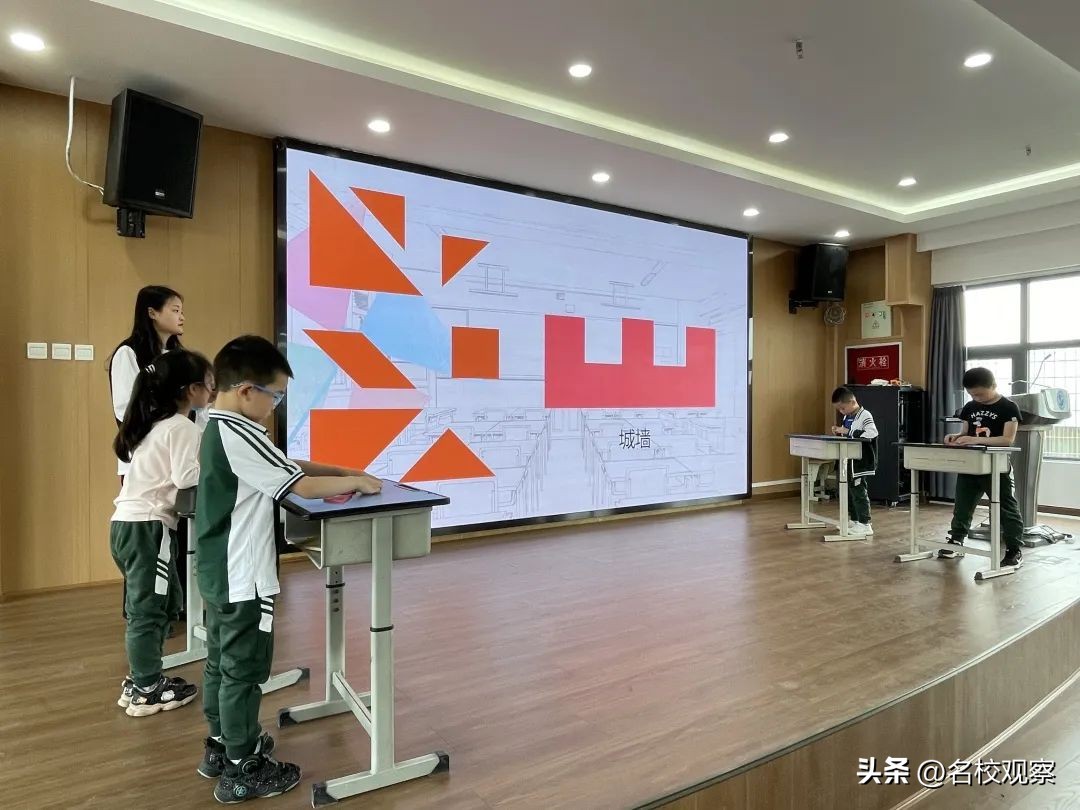 玩转七彩数学感受数学魅力,体验数学灵动思维