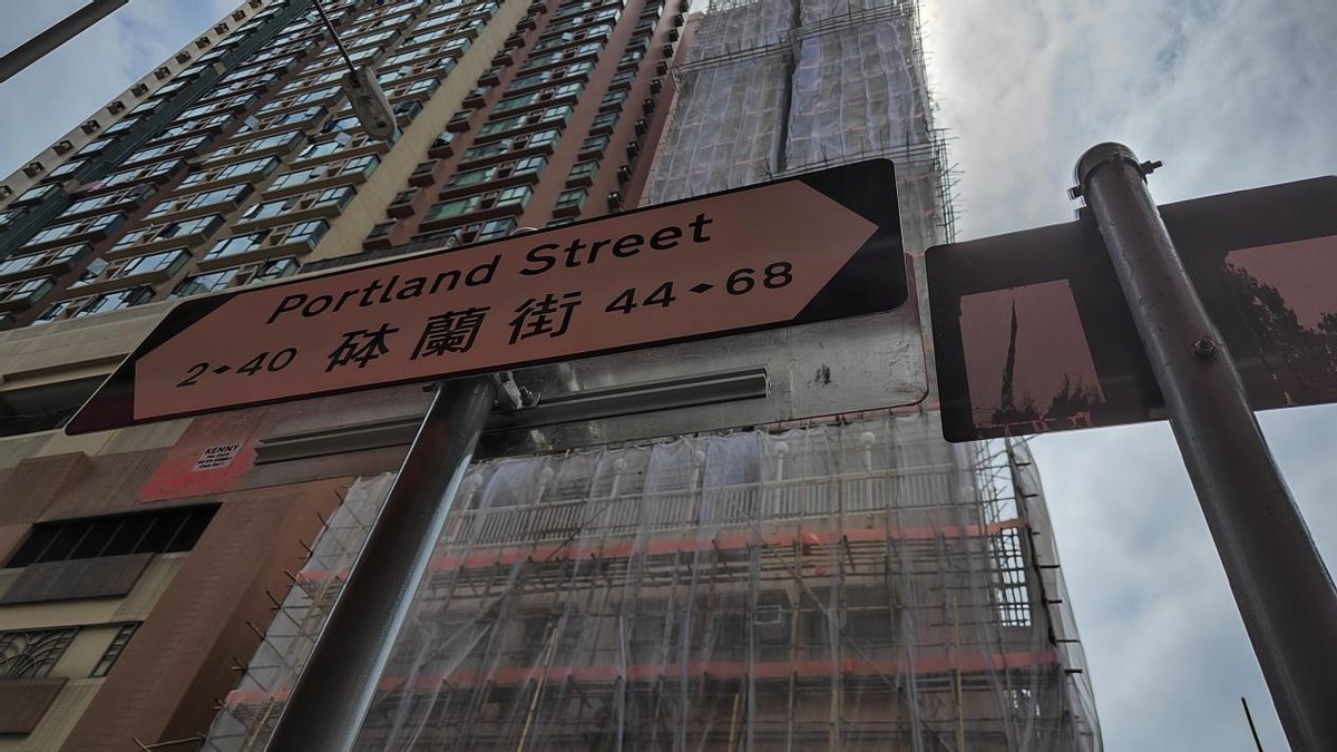 香港游记中文版,深圳香港旅行视频