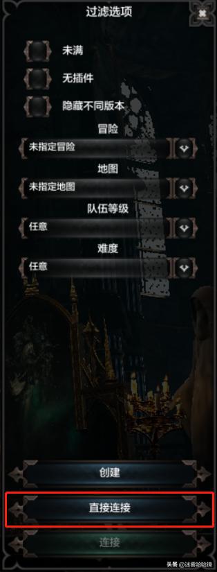 游侠对战平台联机使用方法,游侠对战平台帝国时代2联机教程