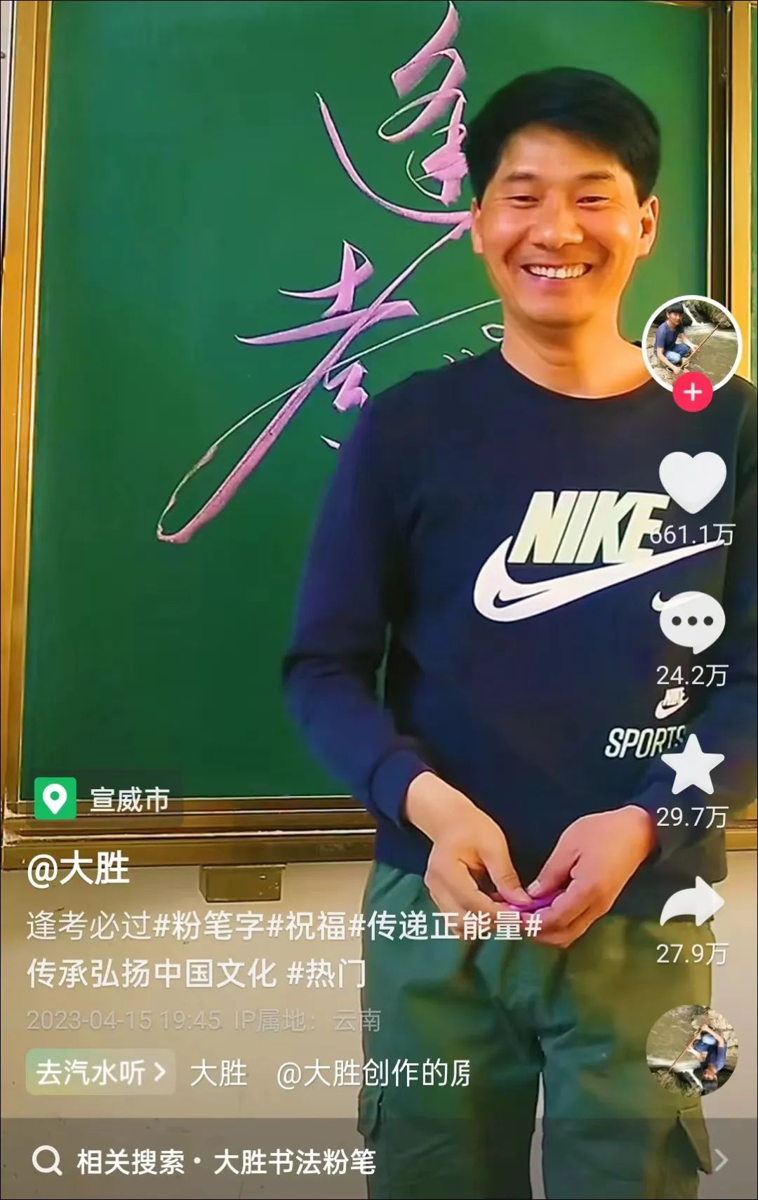 王七叶《买不起》系列再度火爆,文学艺术视频登榜首,有何魅力?