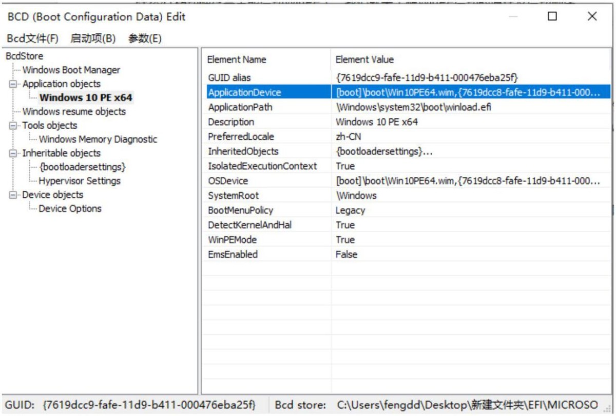 一个移动硬盘怎样装2个pe工具,新硬盘怎么用winpe装