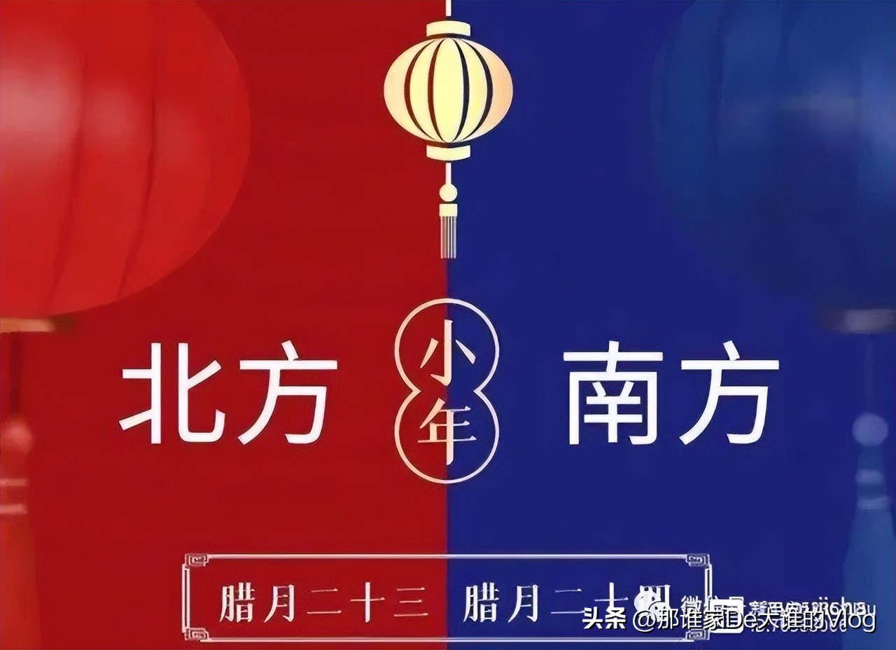 小年祭灶要全家都在吗,辞灶还有酒吗