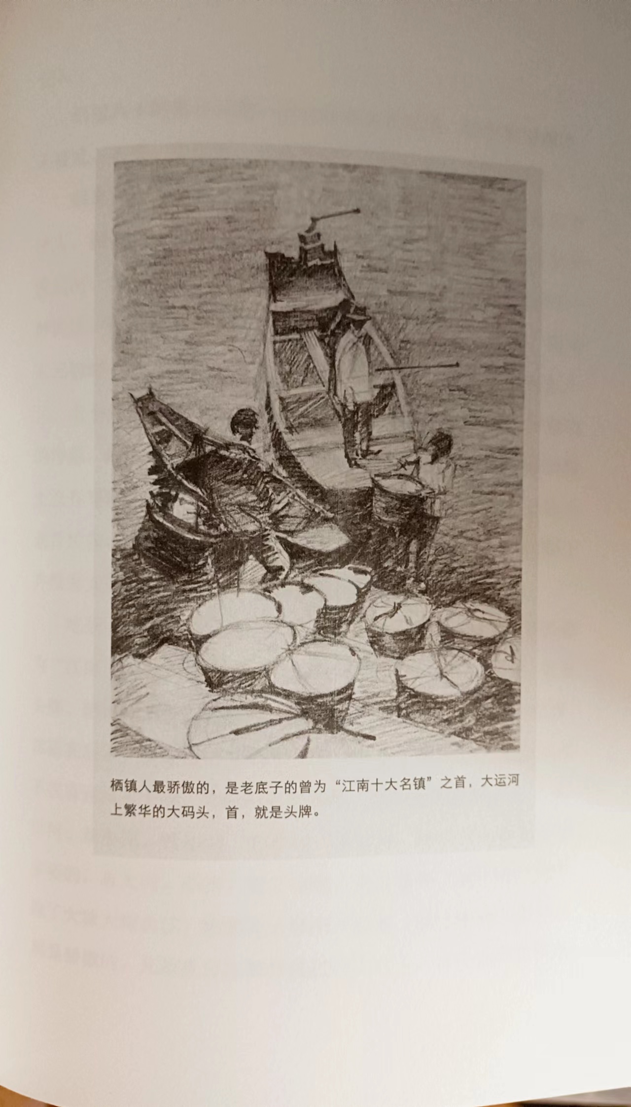 《鹊桥仙》:一停足一稍歇,一半幽梦,一半余生