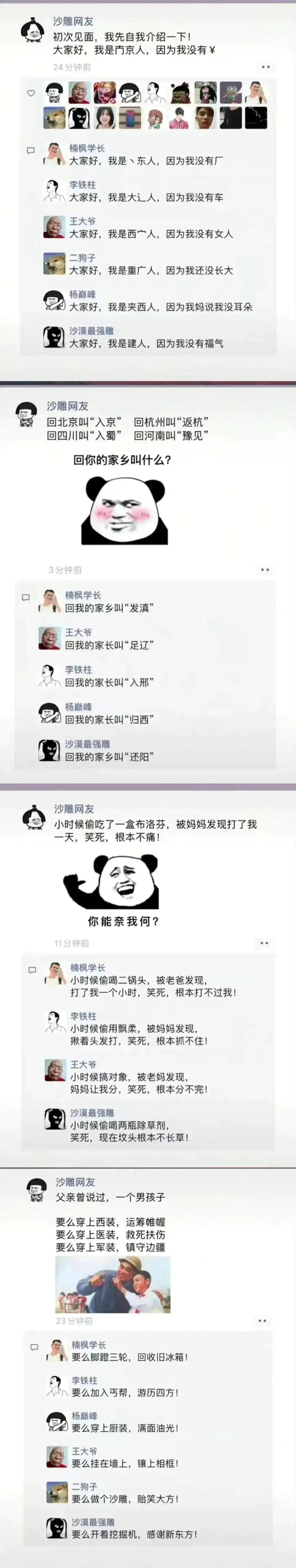 老婆包里发现的卡,老婆牙疼的特效药